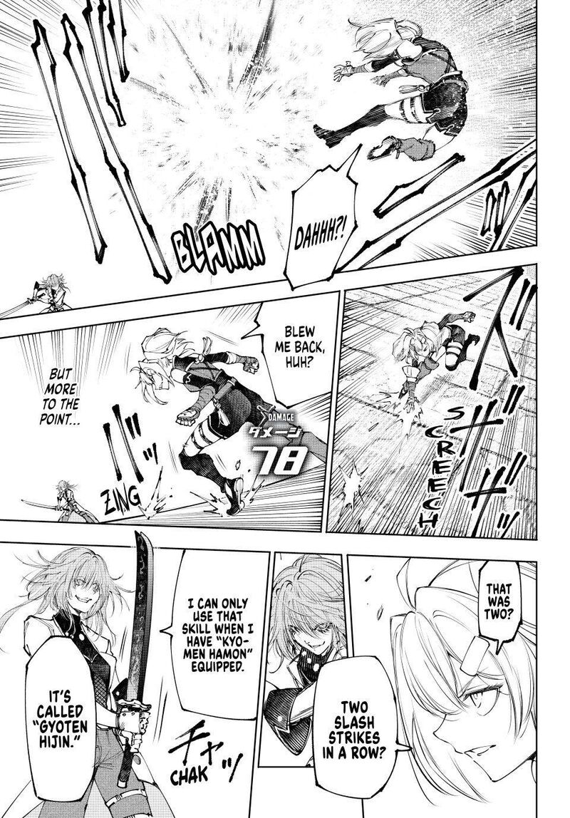 Shangri-La Frontier Chapter 254 image 07